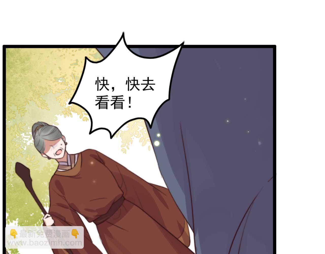 第79话 自作自受(1/2)-第79话