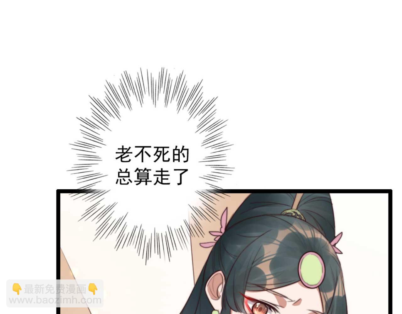 第79话 自作自受(1/2)-第79话