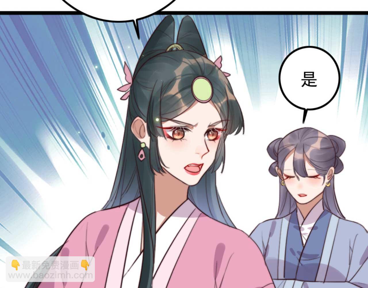 第79话 自作自受(1/2)-第79话