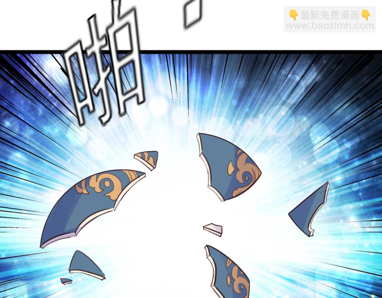 第79话 自作自受(1/2)-第79话