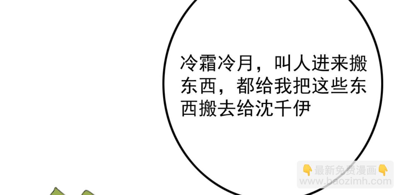 第79话 自作自受(1/2)-第79话