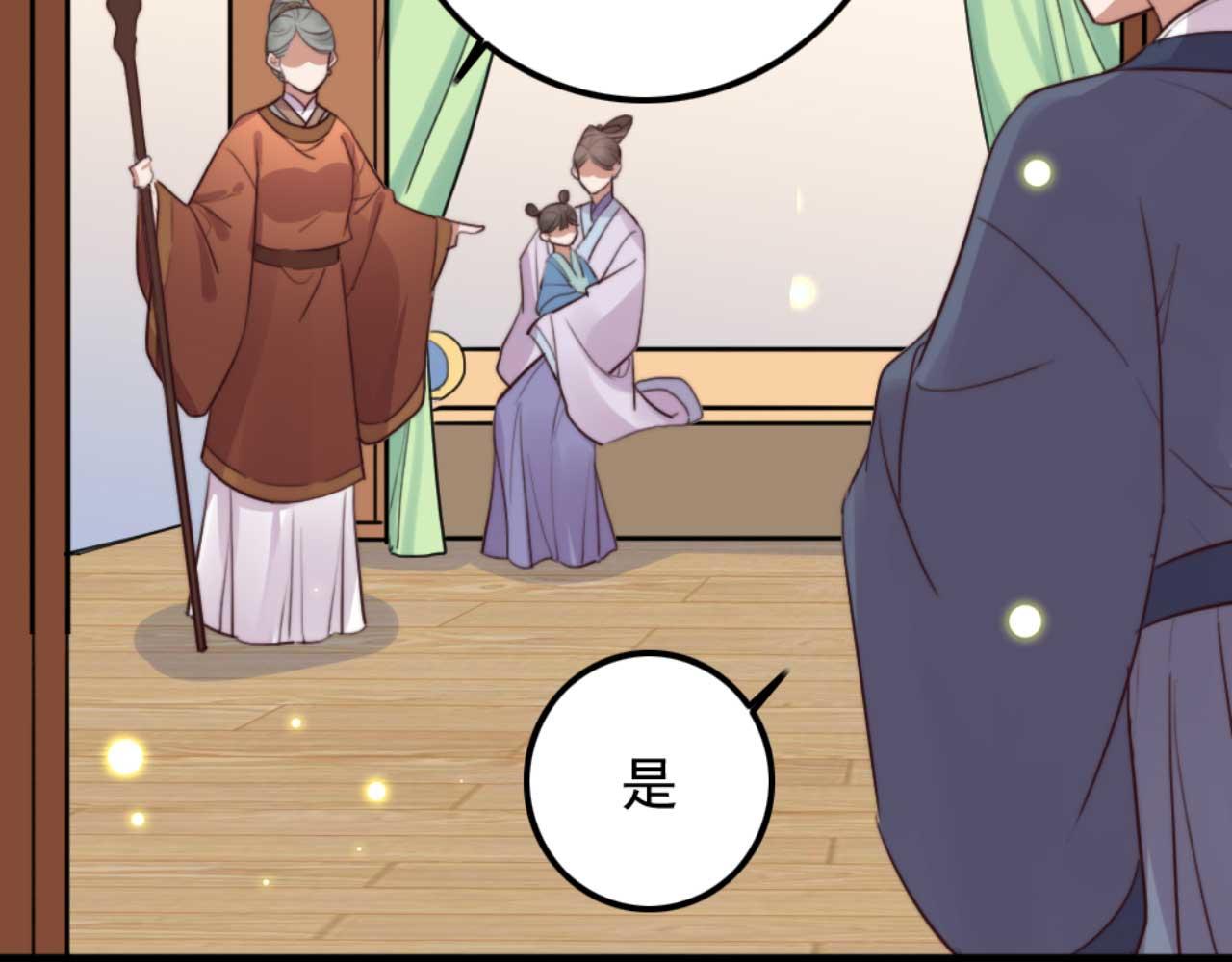 第79话 自作自受(1/2)-第79话