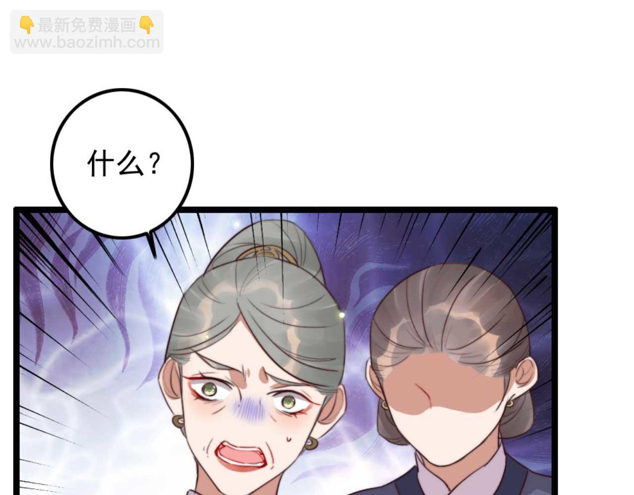 第79话 自作自受(1/2)-第79话