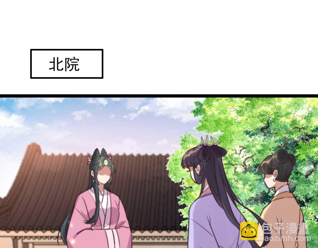 第79话 自作自受(1/2)-第79话