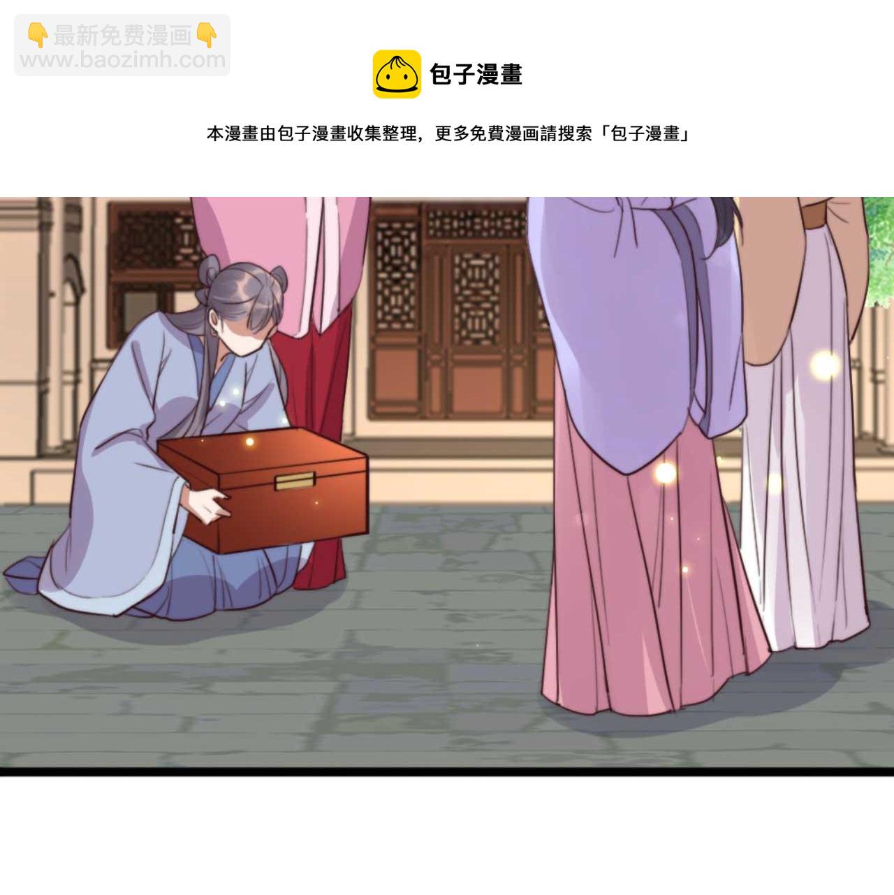 第79话 自作自受(1/2)-第79话