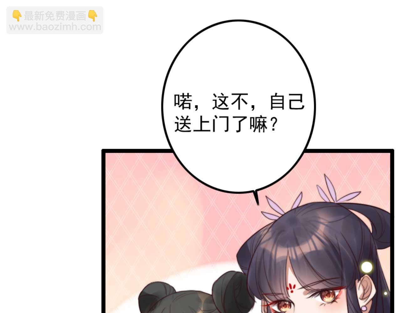 第79话 自作自受(1/2)-第79话