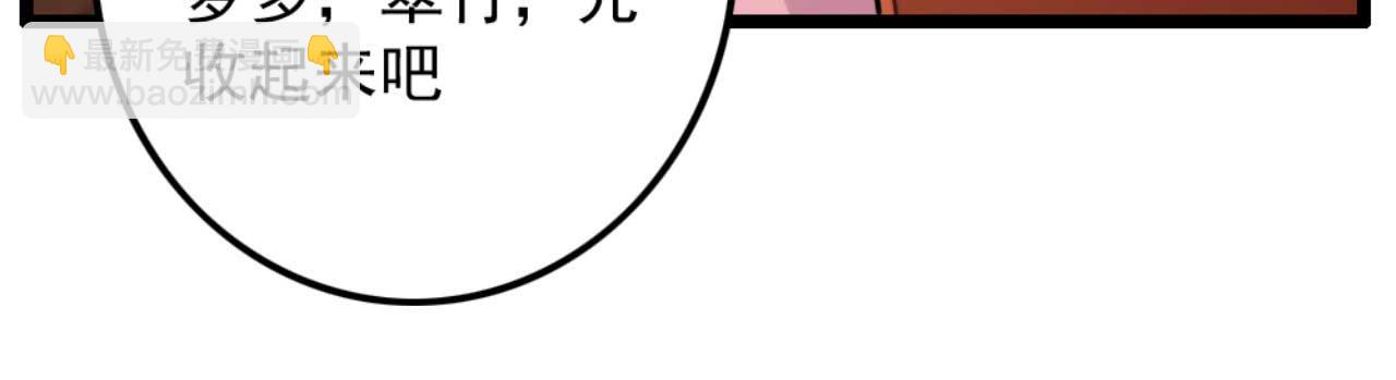 第79话 自作自受(1/2)-第79话