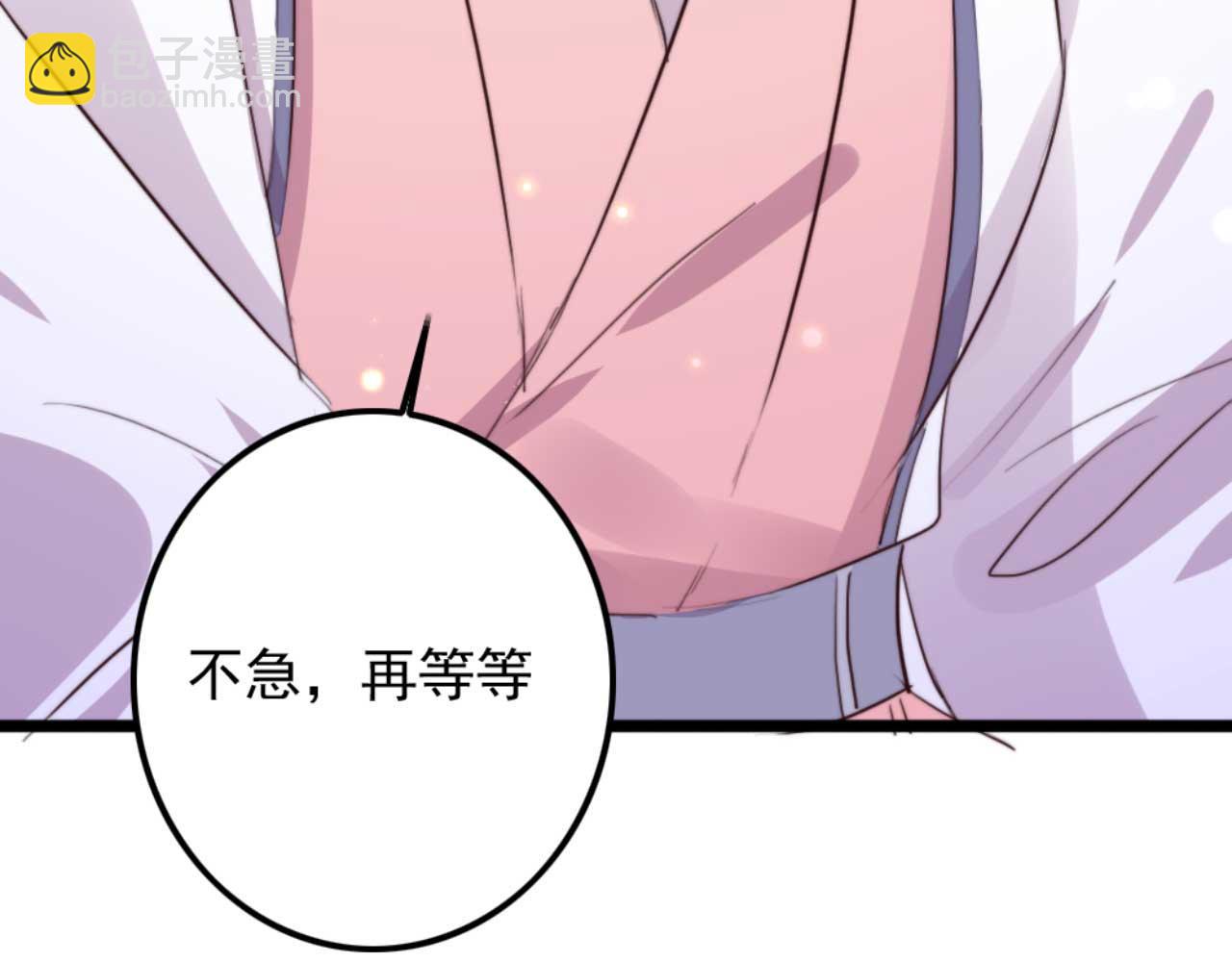 第79话 自作自受(1/2)-第79话