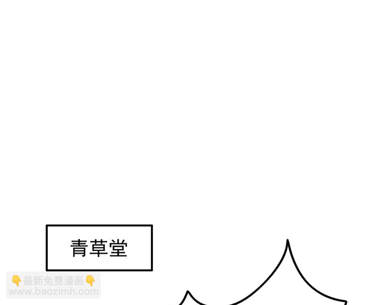 第79话 自作自受(1/2)-第79话