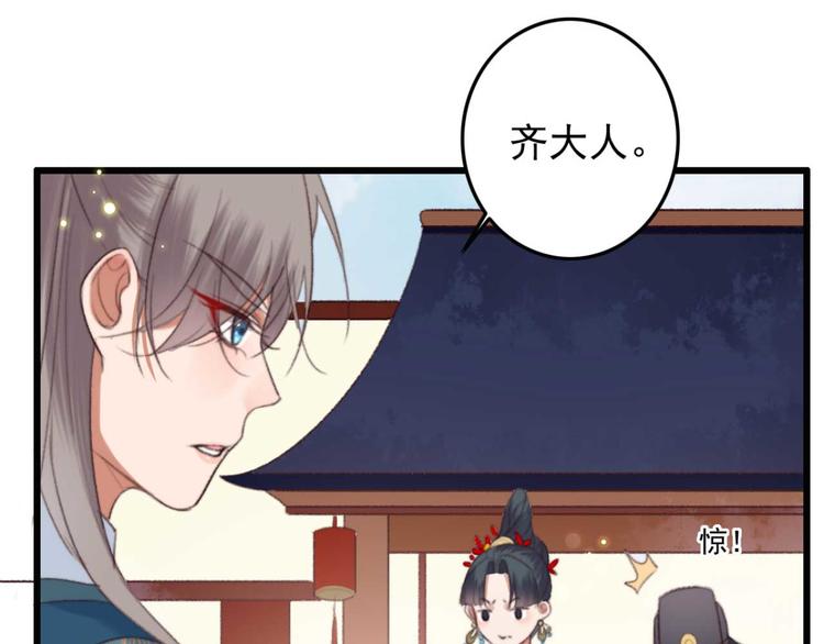 第9话 为千伊出头(1/2)-第9话