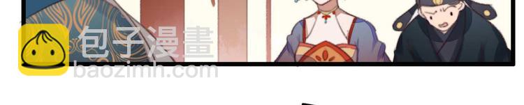 第9话 为千伊出头(1/2)-第9话