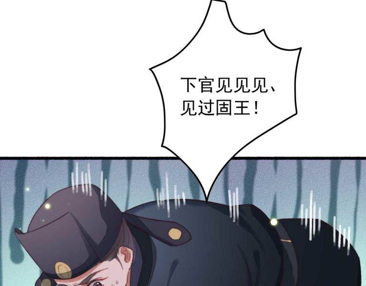 第9话 为千伊出头(1/2)-第9话