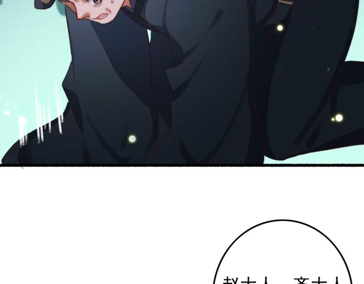 第9话 为千伊出头(1/2)-第9话