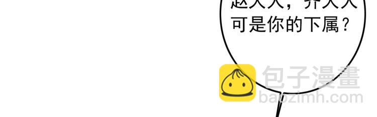 第9话 为千伊出头(1/2)-第9话