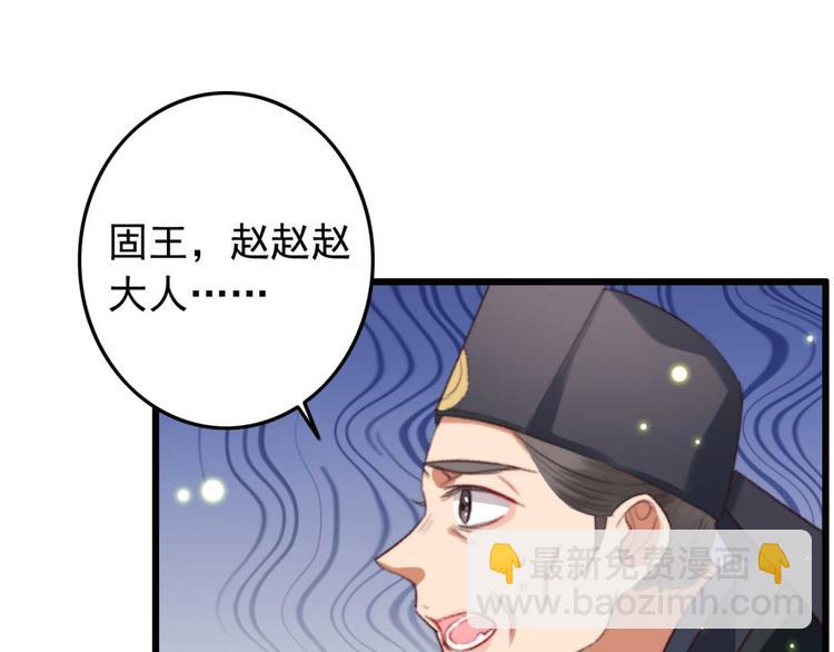 第9话 为千伊出头(1/2)-第9话