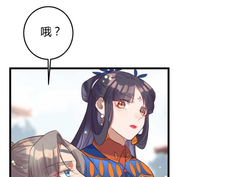 第9话 为千伊出头(1/2)-第9话