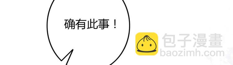 第9话 为千伊出头(1/2)-第9话