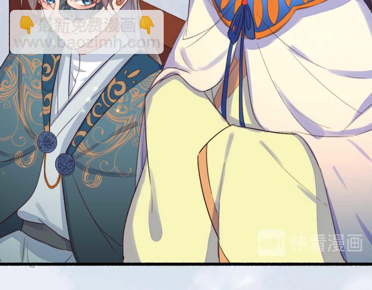 第9话 为千伊出头(1/2)-第9话