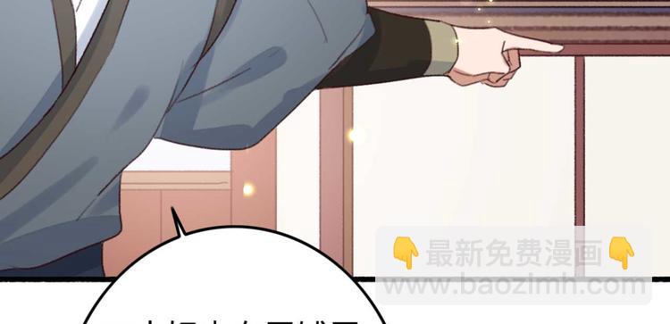 第9话 为千伊出头(1/2)-第9话