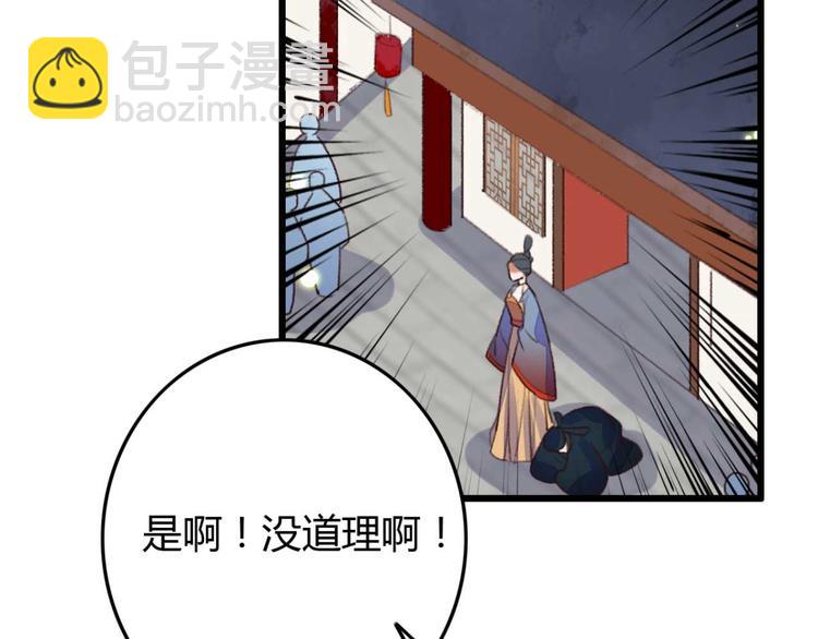 第9话 为千伊出头(1/2)-第9话