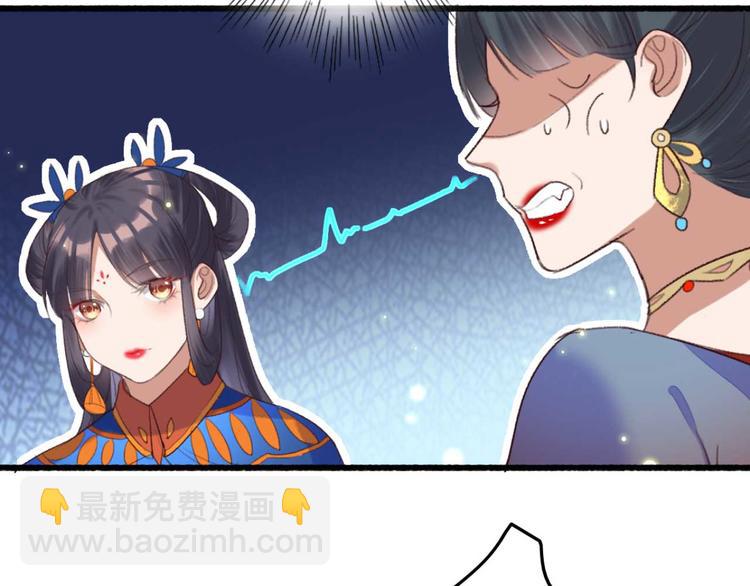 第9话 为千伊出头(1/2)-第9话