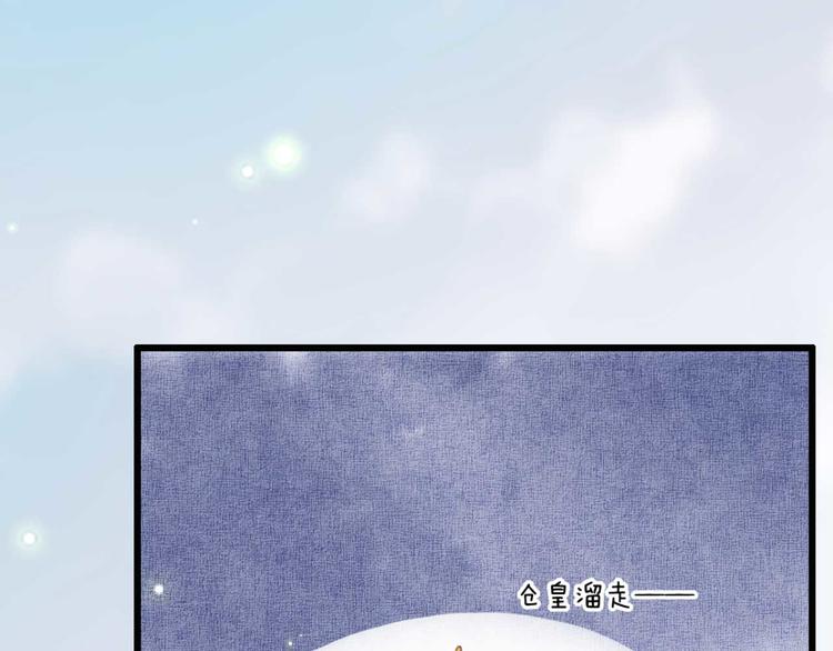 第9话 为千伊出头(1/2)-第9话