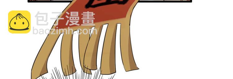 第9话 为千伊出头(1/2)-第9话