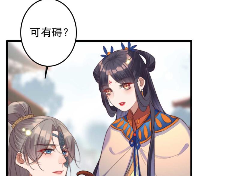 第9话 为千伊出头(1/2)-第9话