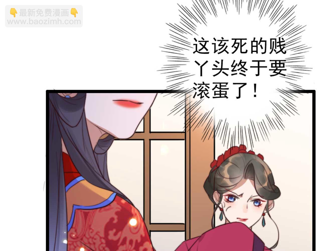 第81话 你怎么那么好看(1/3)-第81话