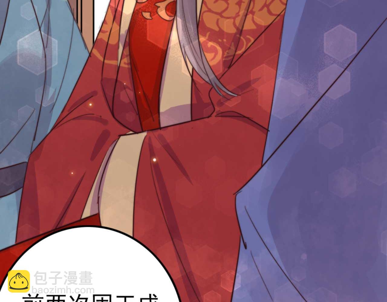 第81话 你怎么那么好看(1/3)-第81话