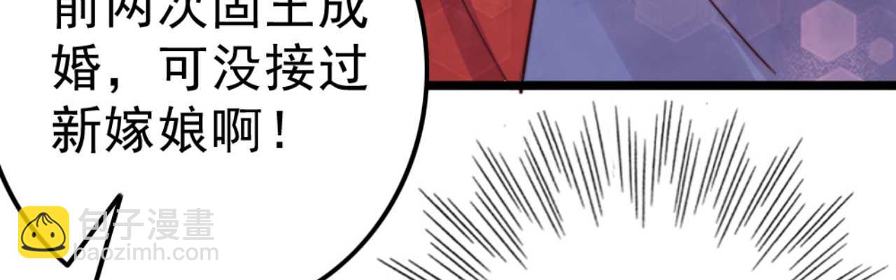 第81话 你怎么那么好看(1/3)-第81话