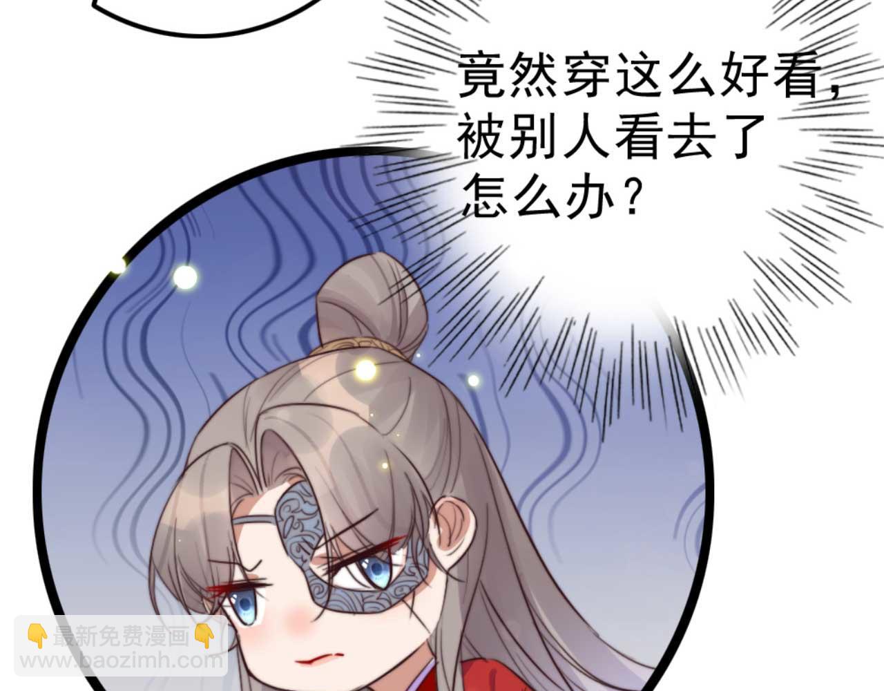 第81话 你怎么那么好看(1/3)-第81话