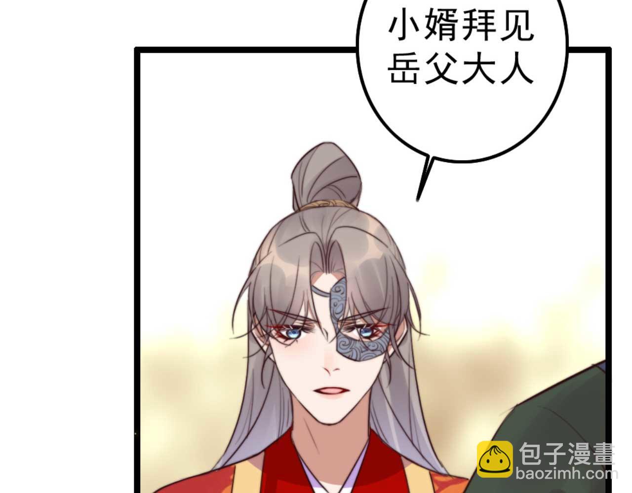 第81话 你怎么那么好看(1/3)-第81话