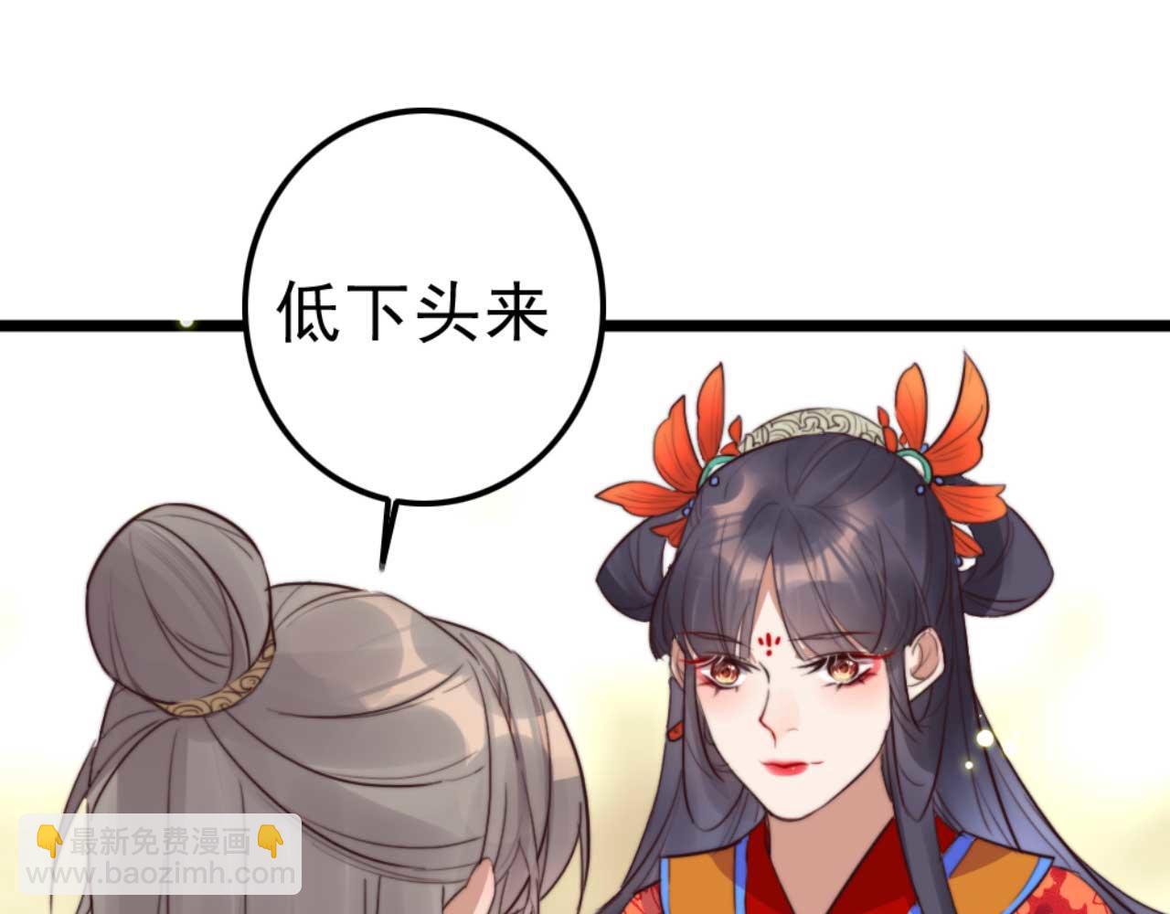 第81话 你怎么那么好看(1/3)-第81话