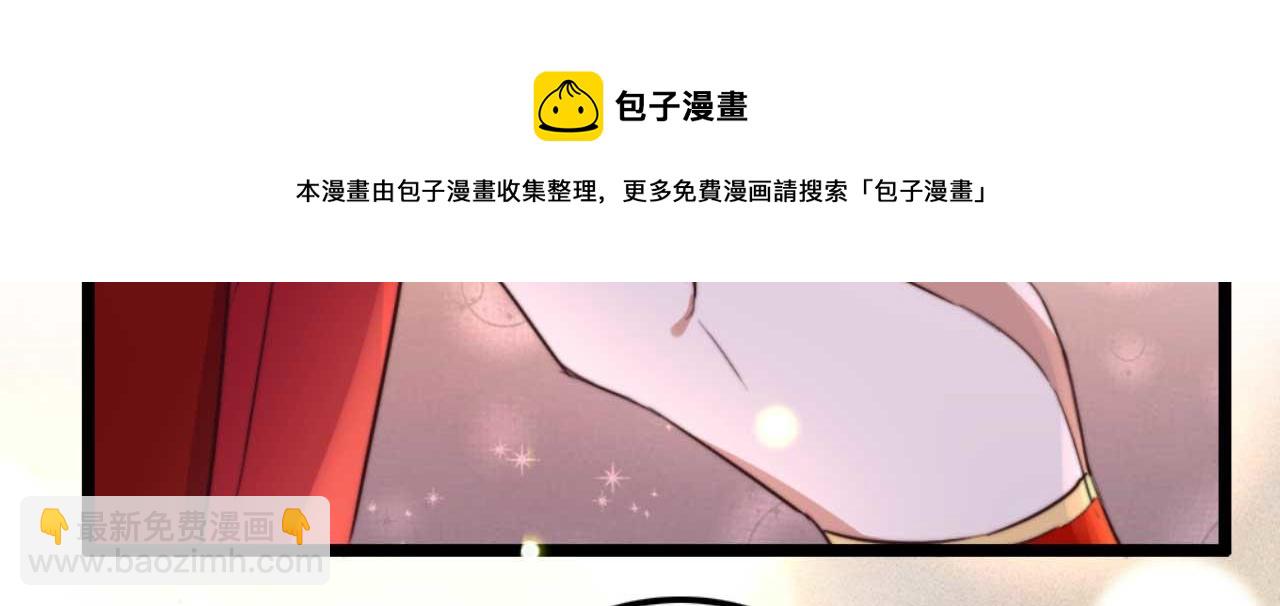 第81话 你怎么那么好看(1/3)-第81话