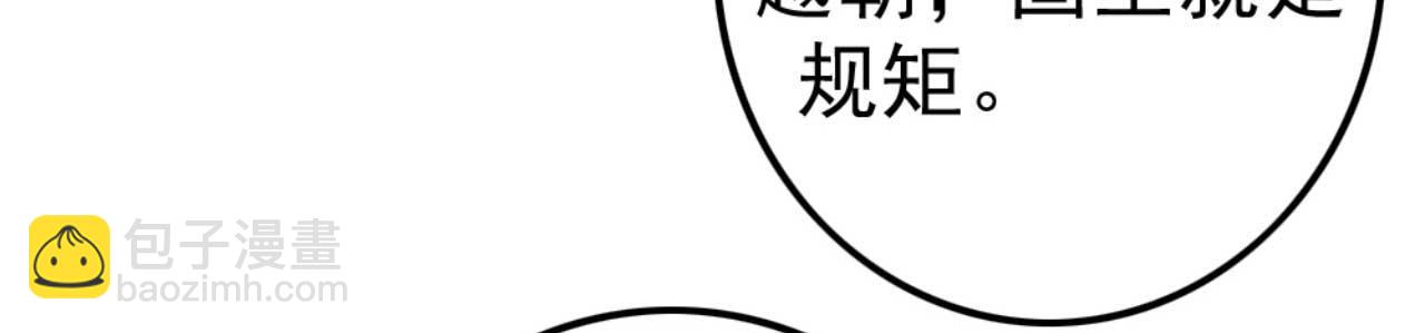 第81话 你怎么那么好看(1/3)-第81话