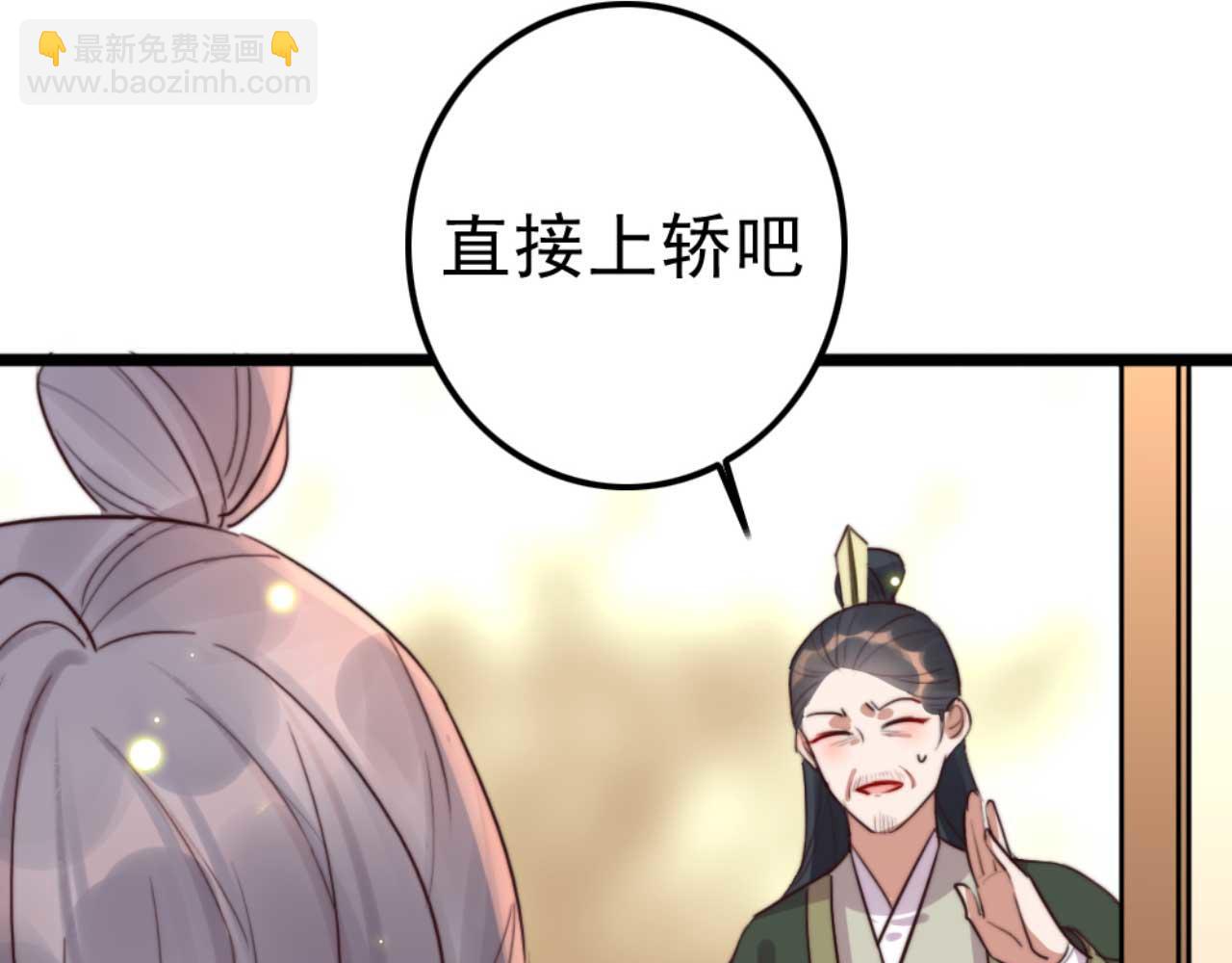 第81话 你怎么那么好看(1/3)-第81话