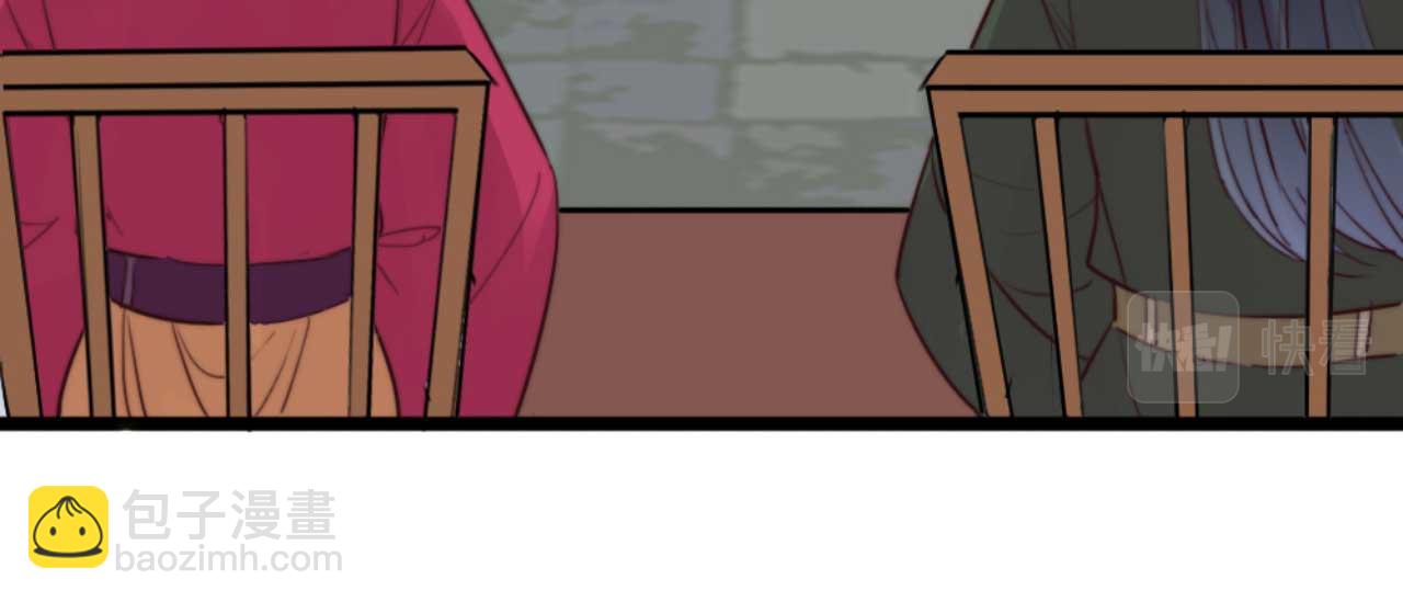 第81话 你怎么那么好看(1/3)-第81话