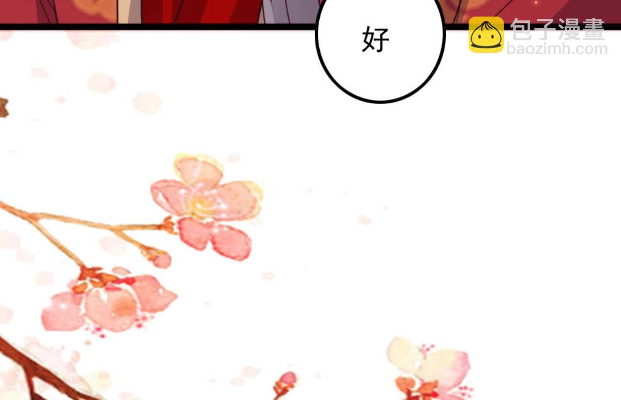 第83话 临阵逃脱慕凌天(1/2)-第83话