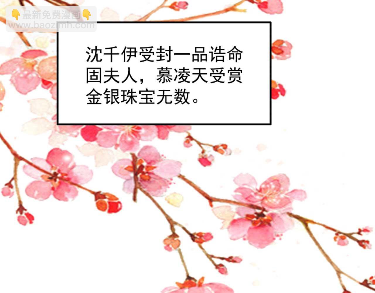 第83话 临阵逃脱慕凌天(1/2)-第83话