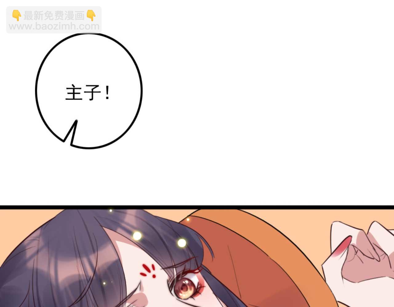 第83话 临阵逃脱慕凌天(1/2)-第83话