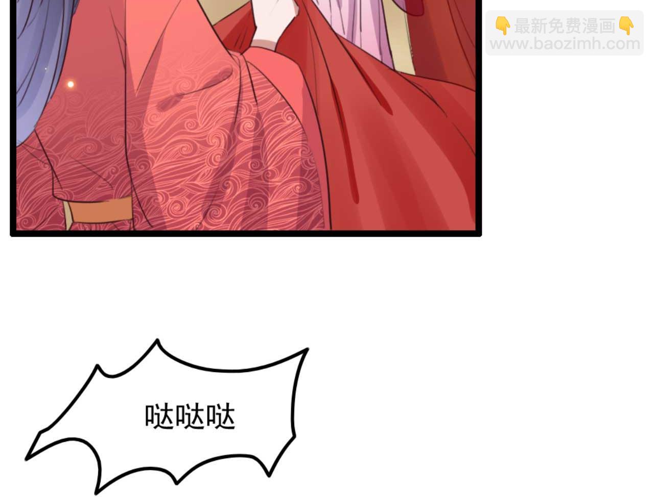 第83话 临阵逃脱慕凌天(1/2)-第83话