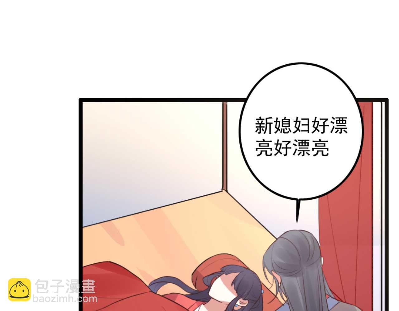 第83话 临阵逃脱慕凌天(1/2)-第83话