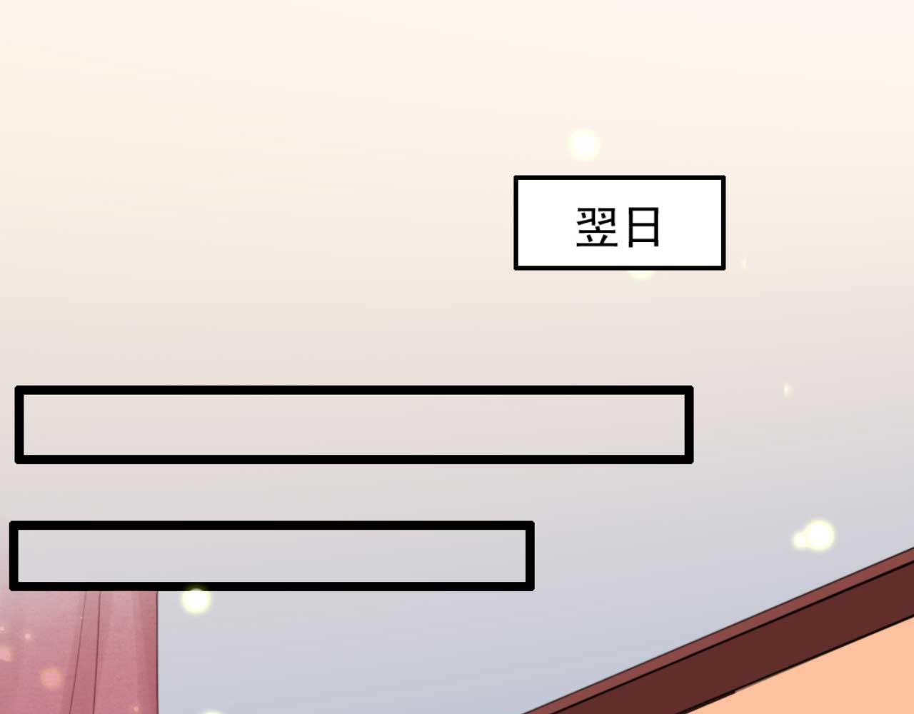 第85话 有仇报仇(1/2)-第85话