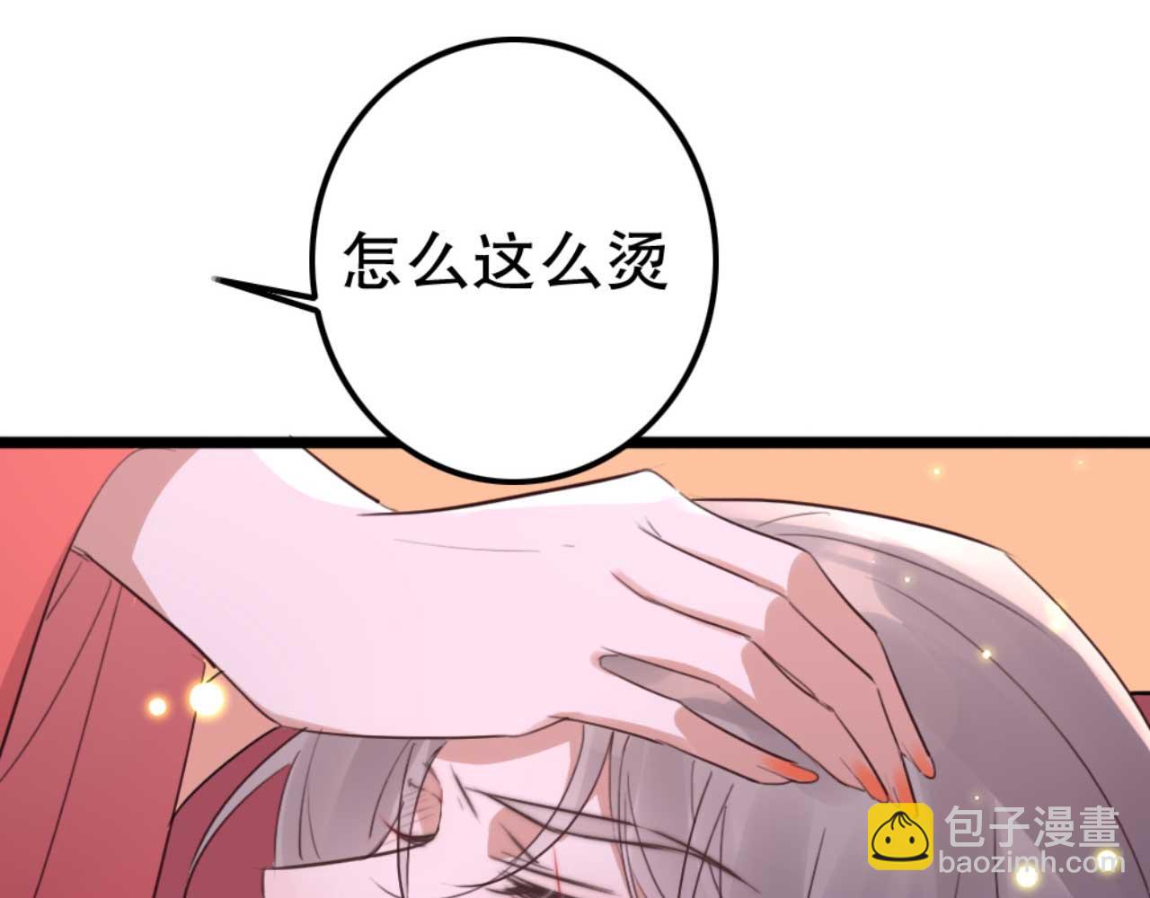 第85话 有仇报仇(1/2)-第85话