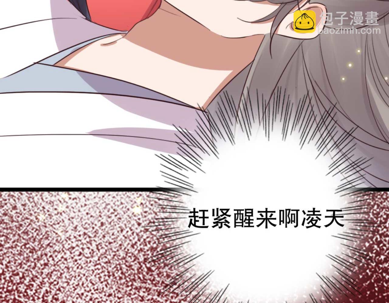 第85话 有仇报仇(1/2)-第85话