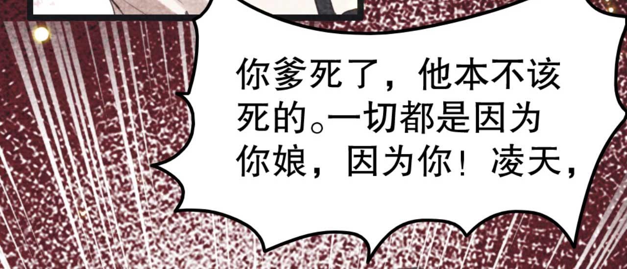 第85话 有仇报仇(1/2)-第85话