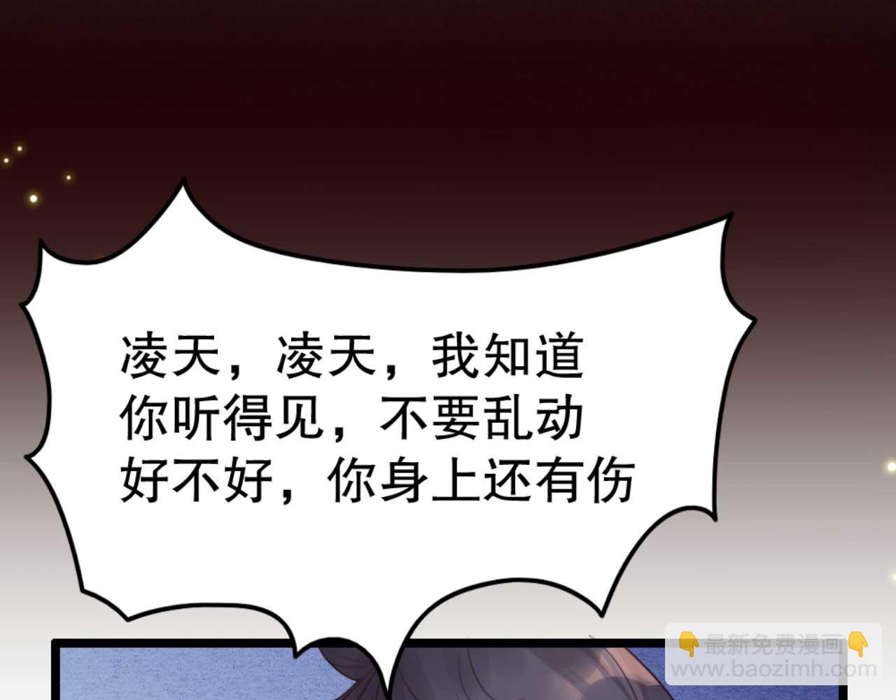 第85话 有仇报仇(1/2)-第85话