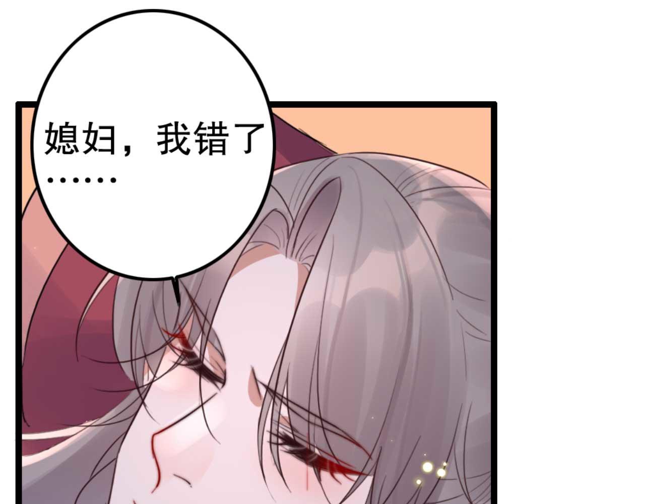 第85话 有仇报仇(1/2)-第85话