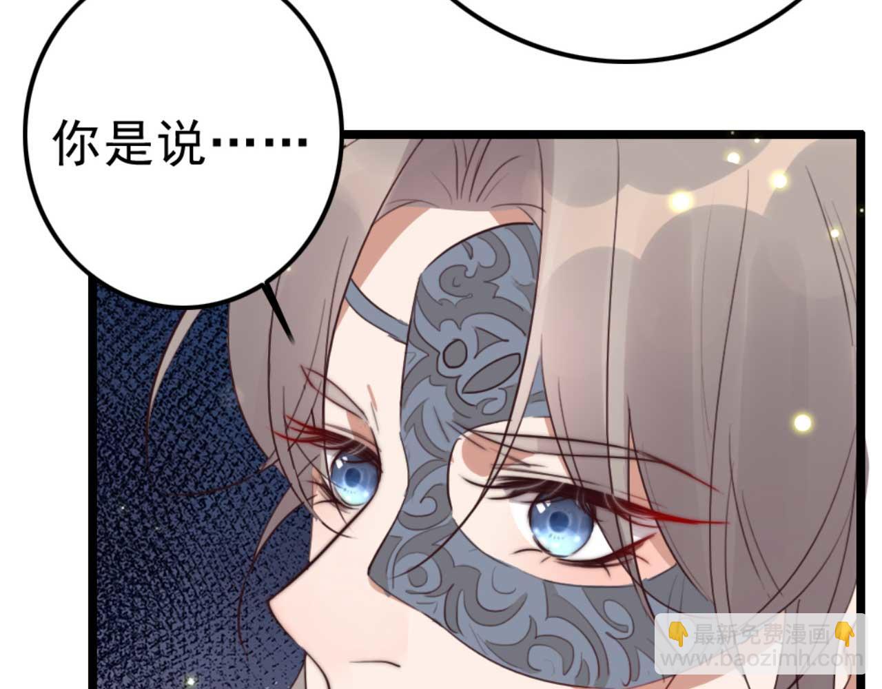 第87话 不要脸的听墙角(1/2)-第87话